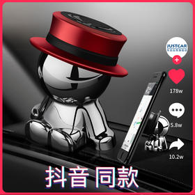 疯帽子手机支架