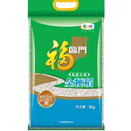 【32.9元/袋】福临门东北大米金粳稻5kg（0100137） 商品图0