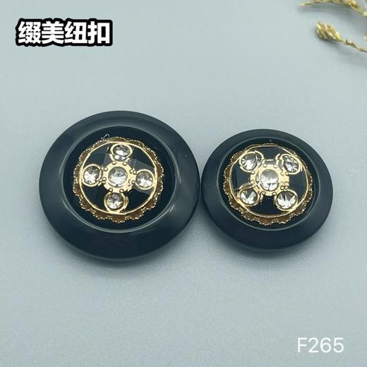 F265(整包购买) 商品图3