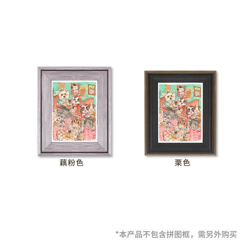 【折扣商品 不退不换】300片 平面拼图 塑料拼图 H2325 泡面- 行运茶餐厅 商品图1