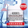KIEHL'S/科颜氏 高保湿面霜 50ml 橄榄角鲨烷 商品缩略图3