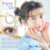 「 Juicy Drop 」日抛 /10片装 日本 - 西安保税仓 商品缩略图3