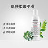 KIEHL'S/科颜氏 高保湿精华爽肤水 250ml 商品缩略图3