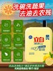 立白洗洁精/大容量 20kg 装 商品缩略图2