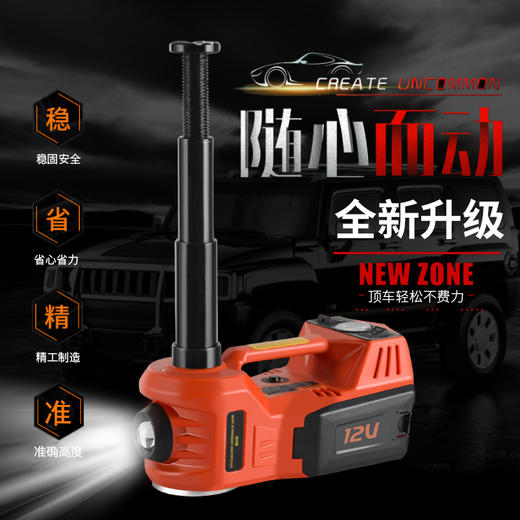 液压电动千斤顶 充气泵 电动扳手 机械电动千斤顶 商品图0