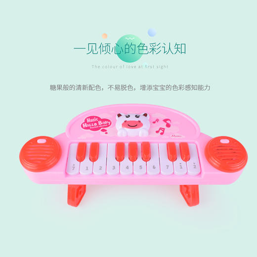 培养宝宝音乐天赋 放飞梦想 儿童卡通动物电子琴（颜色随机发货） 商品图3