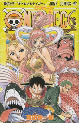 现货 ONE PIECE 63(ジャンプコミックス) 航海王 海贼王 进口日文 进口日文漫画 商品图0