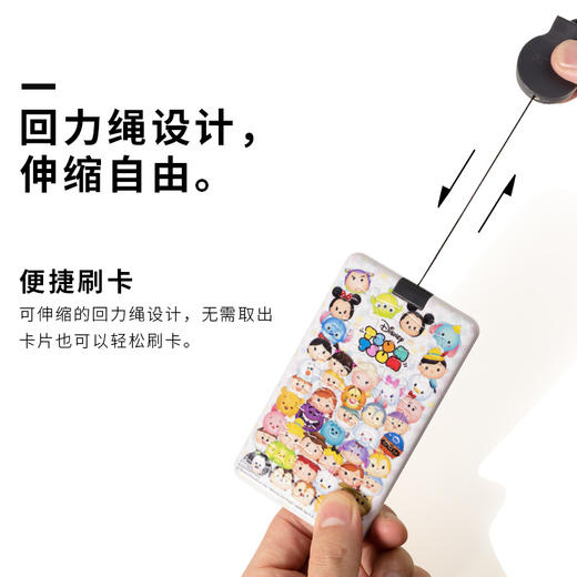 18片 卡套拼图 塑料拼图 HA1047 Tsum Tsum系列- 可爱集锦 商品图2