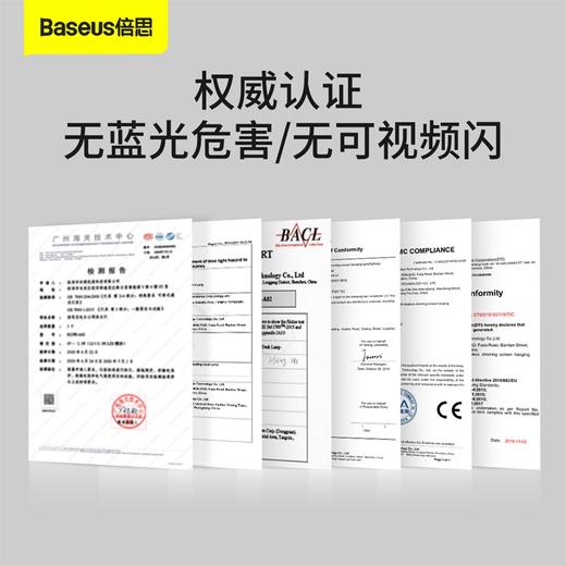 倍思 智eye系列 充电折叠阅读台灯（智光版） 商品图6