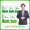 贺银成2022国家临床执业医师资格考试套装组合 商品缩略图0