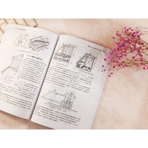 太阳能干燥技术及应用 太阳能干燥基础知识太阳能集热装置供热系 商品图3