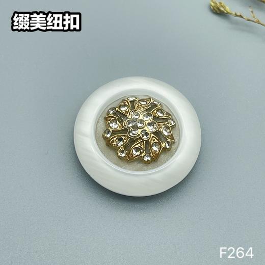 F264(整包购买) 商品图1