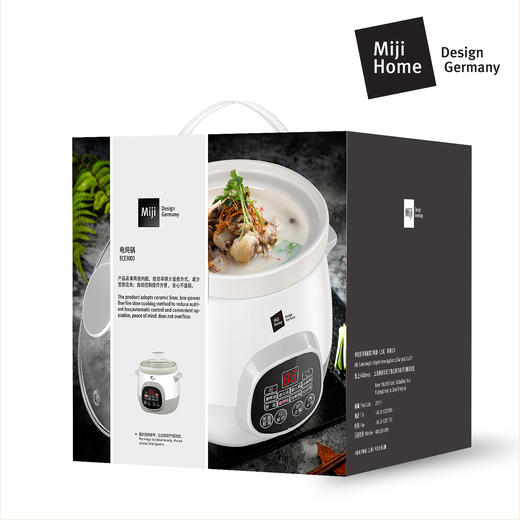 米技 微电脑多功能电炖锅 ECE3003 商品图5