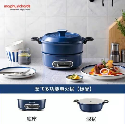 (包邮)摩飞MR9087新款圆锅（四种颜色） 商品图4