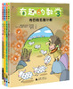 神秘岛 “有趣的数学”系列（全4本） 商品缩略图1