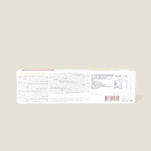 Kambly金宝丽盐味焦糖蝶脆饼干 商品图1