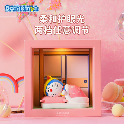 ROCK 哆啦A梦 相框小夜灯 粉色 商品图4