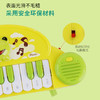 培养宝宝音乐天赋 放飞梦想 儿童卡通动物电子琴（颜色随机发货） 商品缩略图1