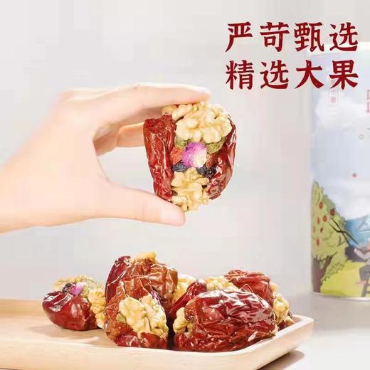 大半个新疆 枣夹核桃 商品图1