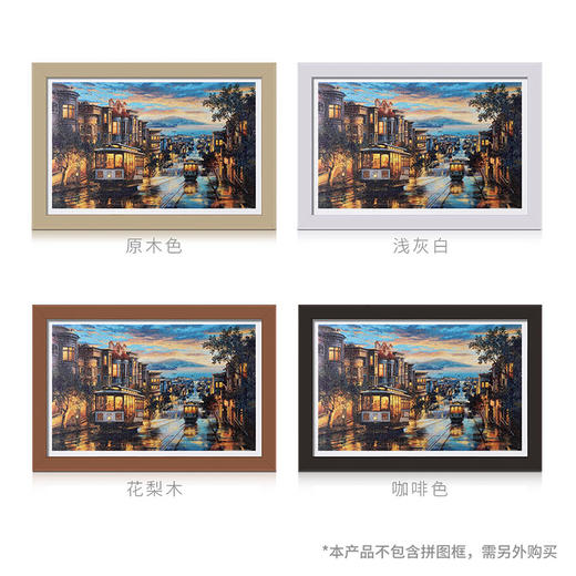 1000片平面拼图 塑料拼图 H2362 Evgeny Lushpin- 幸福缆车 商品图4