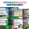 【点读版】培生儿童英语情境口语400句（下） 商品缩略图4