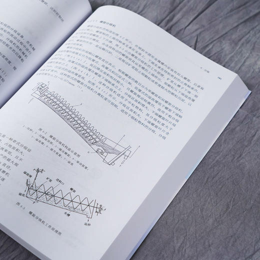 矿物加工设备简明手册 邹志毅 矿物加工选矿设备解析 选矿矿物加 商品图4
