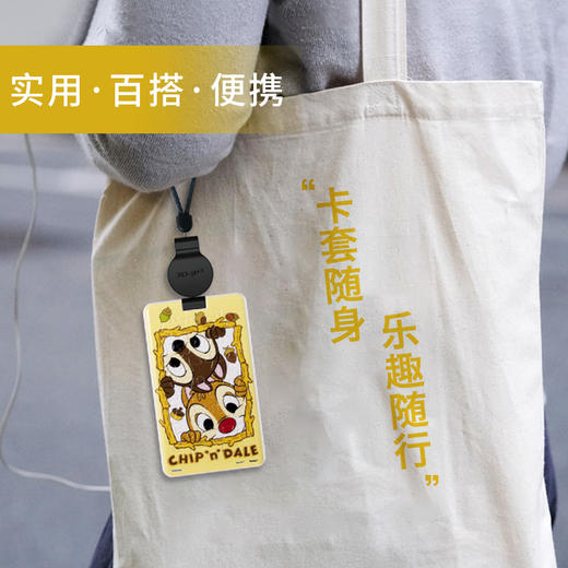 18片 卡套拼图 塑料拼图 HA1048 奇奇与蒂蒂系列- 搞怪日常 商品图3