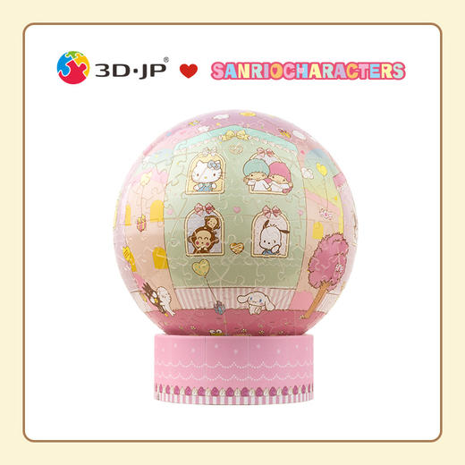【折扣商品 不退不换】236片 灯光球体拼图 JA1014 Sanrio Characters 甜点小屋 商品图0