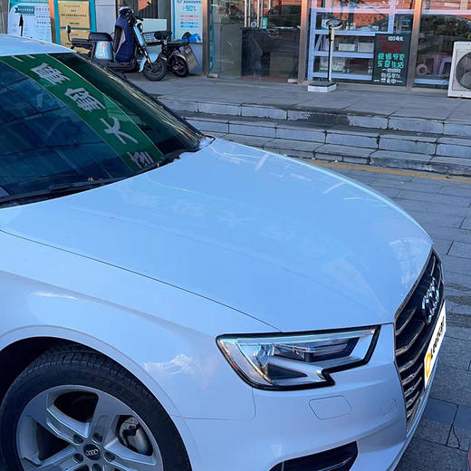 奥迪 A3 Limousine 35 TFSI 进取型 【长租-北京】 商品图2