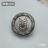 F260(整包购买) 商品缩略图3