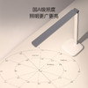 欧普（OPPLE）国A级双棱镜防眩护眼台灯学习专用书桌宿舍儿童学生阅读插电长条型至悦 商品缩略图1