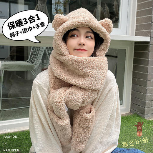【网红同款】一体保暖手套围巾帽子 毛绒 温暖整个冬天！ 商品图6