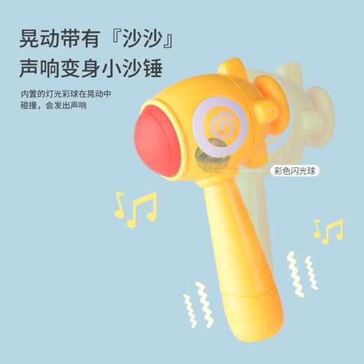 萌趣敲敲乐玩具 太空火箭闪光摇铃锤卡通飞碟钢琴锻炼手臂力量【合作品牌】 商品图2