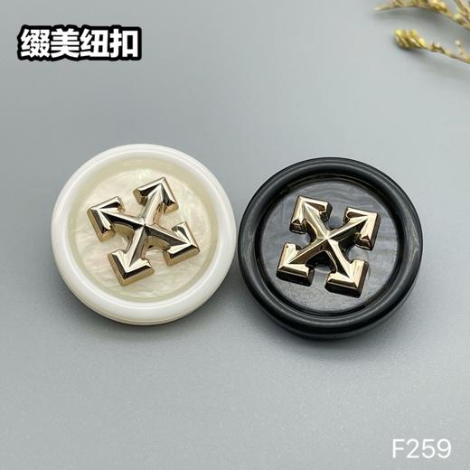F259(整包购买) 商品图0