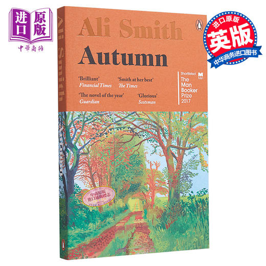 【中商原版】阿莉 史密斯 秋天 季节四部曲 Autumn 英文原版 Ali Smith 商品图0