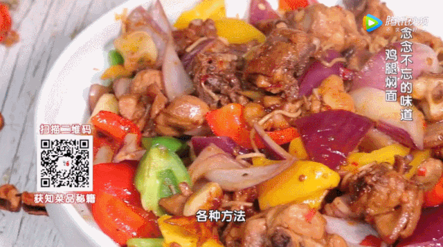 10道懒人一锅端之——鸡腿焖面