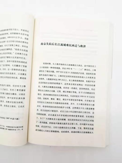 《民国战争与社会》，敖文蔚著，商务印书馆D 商品图1