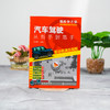 汽车驾驶 从新手到高手 配动画演示视频 王淑君 驾驶员日常驾车实际问题解读 驾驶技术初学者提高技能 驾校汽车驾驶培训教材 王淑君,,编著 化学工业出版社 9787122377456 商品缩略图1