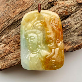 派瑞翡翠 翡翠挂件 冰糯种 黄翡