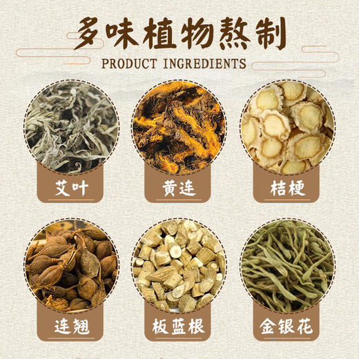 【远离咽喉不适】咽扁贴清嗓护喉干痒干咳痰多有异物多味植物悉心熬制咽炎贴咽喉贴扁桃体小巧便携舒咽贴4贴/盒 商品图1
