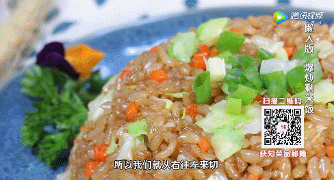 10道懒人一锅端之——爆炒剩米饭