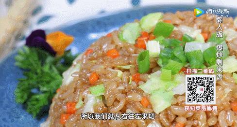 10道懒人一锅端之——爆炒剩米饭 商品图0
