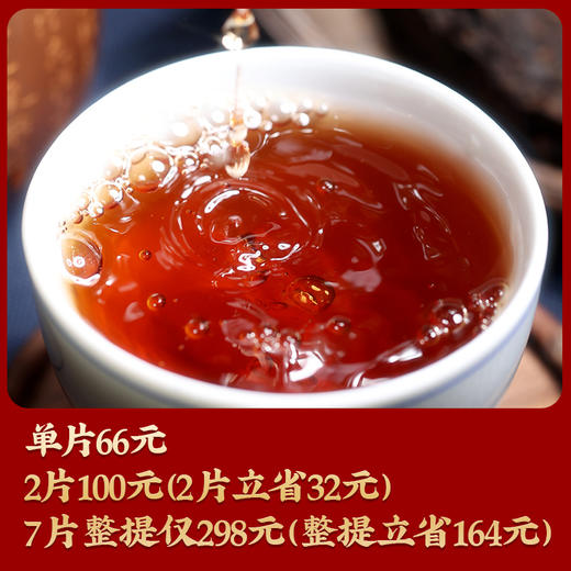 71      云南普洱茶熟茶老班章勐海班章古树茶普洱茶饼357克9年干仓老熟茶 商品图1