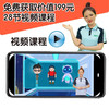 3-6岁 儿童数学思维启蒙（萌芽篇 套装4册） 赠28节真人/动画视频课 培养学前7大能力，覆盖幼儿园中大班及幼小衔接数学知识点 [幼儿园中到大班孩子，幼小衔接] 商品缩略图2