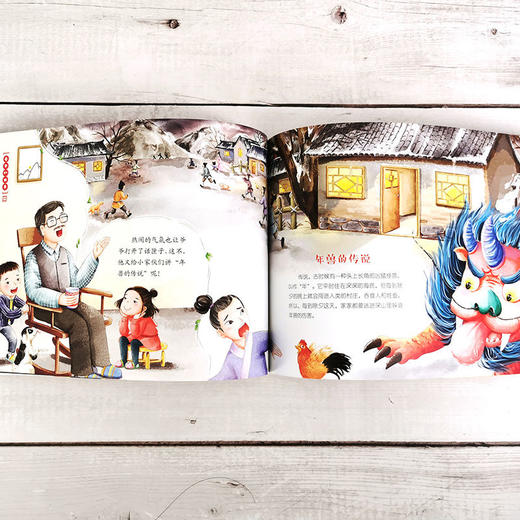 我们的传统节日春节清明端午节日绘本书幼儿启蒙认知传统文化 商品图3