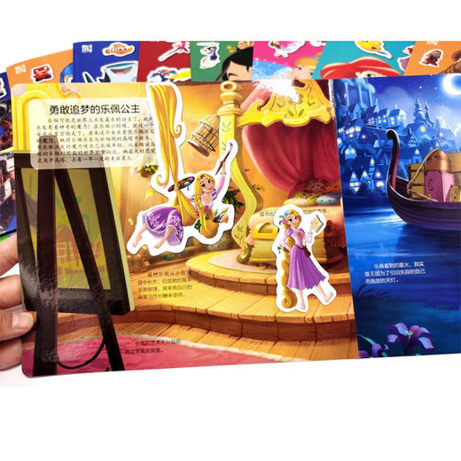 迪士尼经典故事磁力贴纸书 魔发奇缘 商品图1