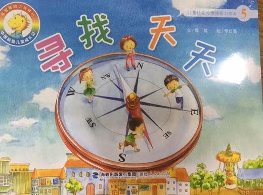 龙笃笃的小伙伴们 商品图4