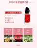 新款阿玛尼挚爱香水四件套7ml*4支红色SI 商品缩略图4