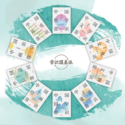 中国文学常识 郑振铎著 文学大纲中国文学史文学回忆录钱穆 常识圆桌派文学理论书籍 商品图3