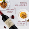 【原瓶进口】莎乐斯酒庄红葡萄酒2018年 波美侯产区名庄14.5%vol  750ml法国原瓶进口 商品缩略图2